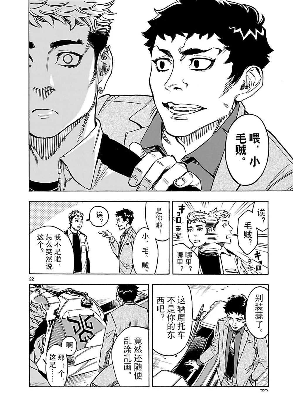 第15话 试看版