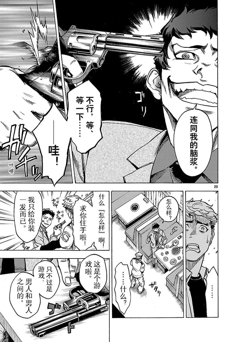 第15话 试看版