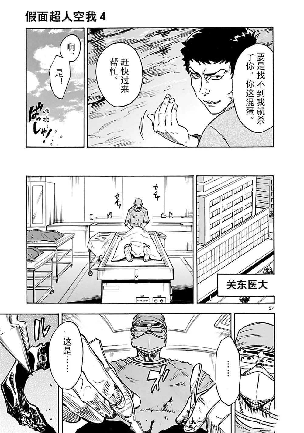 第15话 试看版