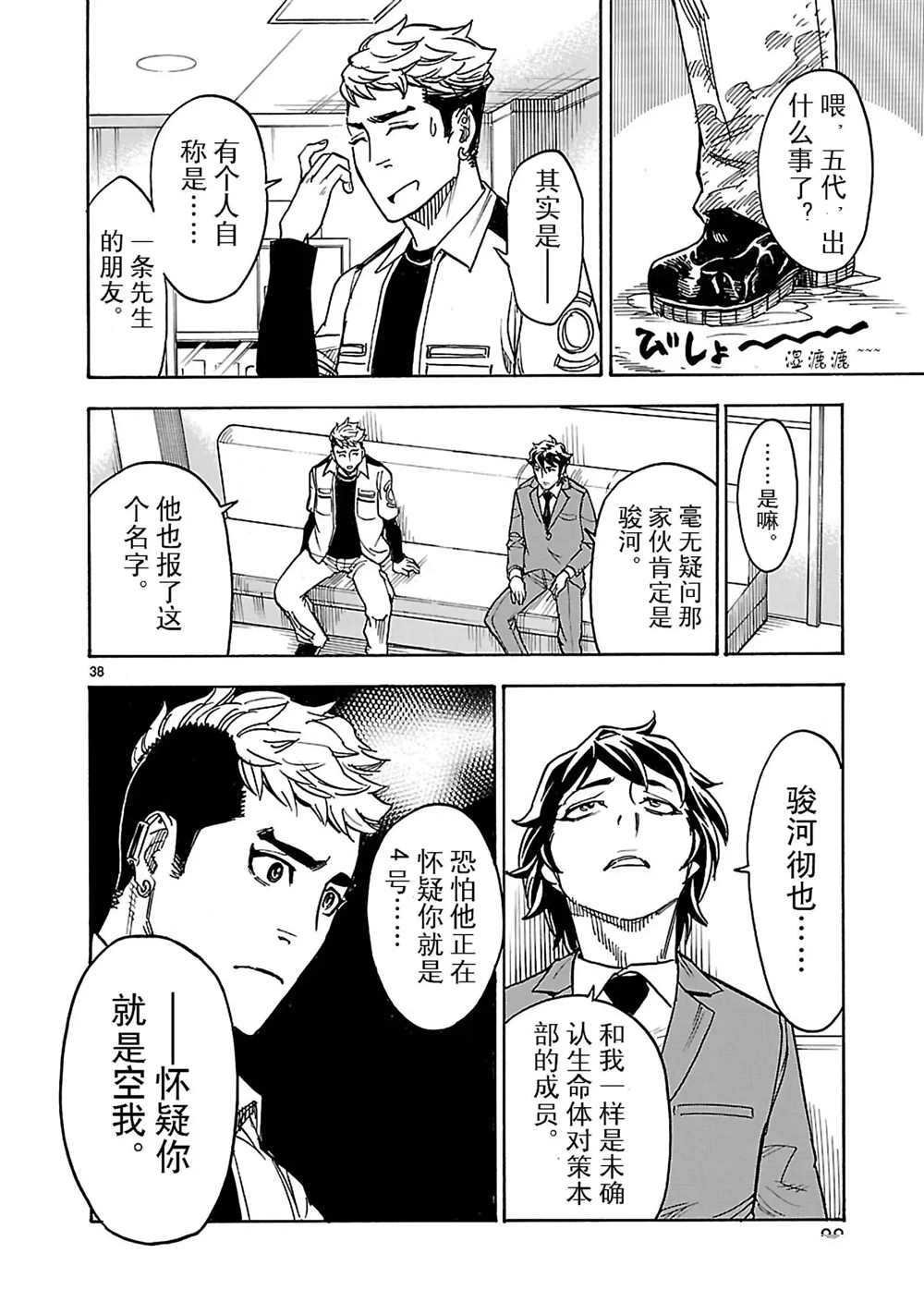 第15话 试看版