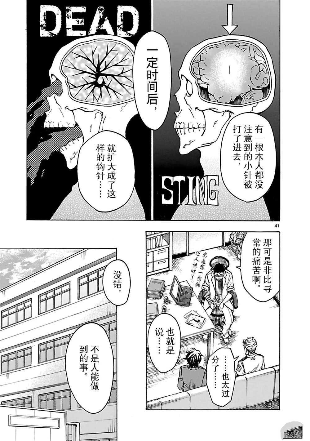 第15话 试看版