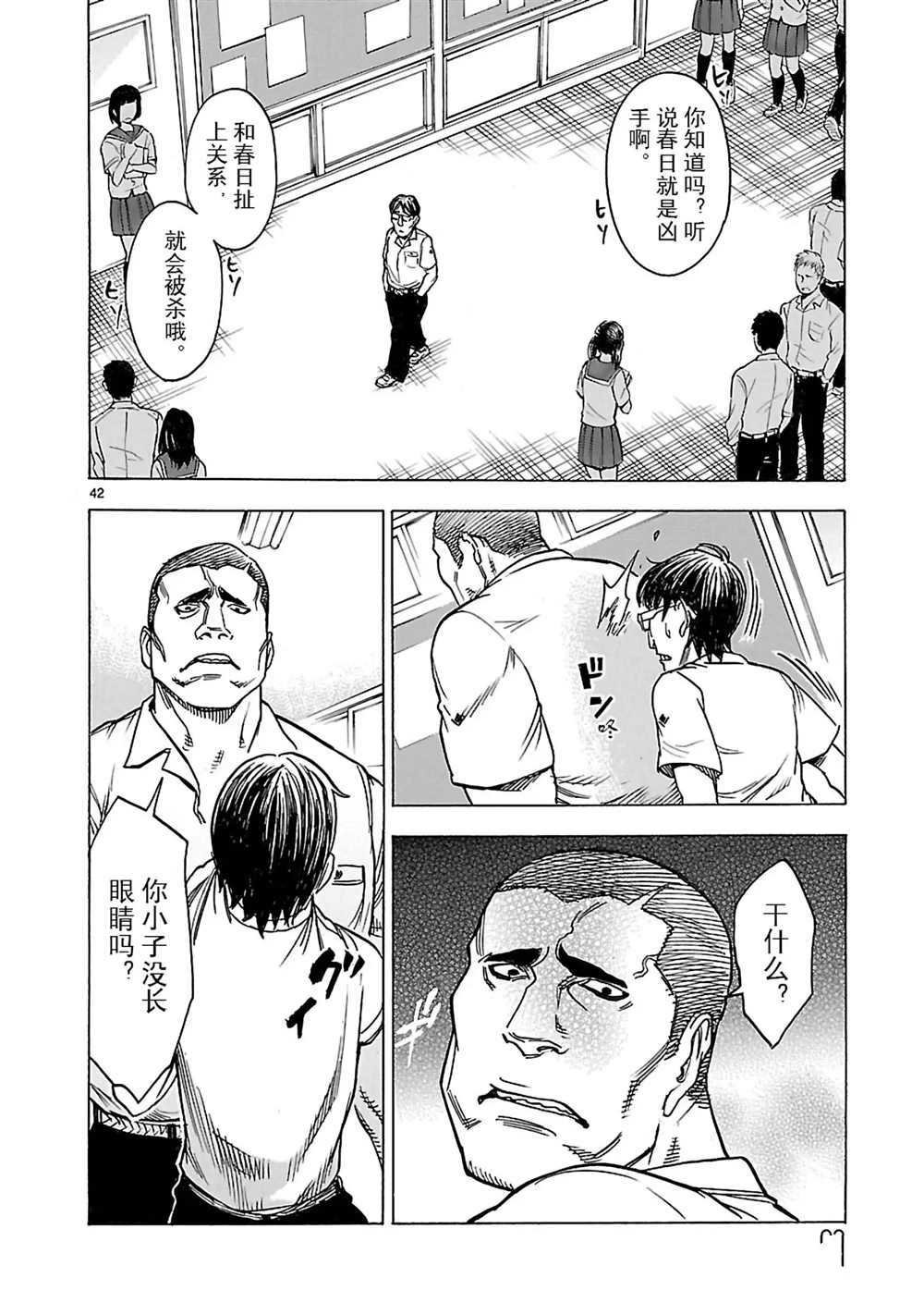 第15话 试看版
