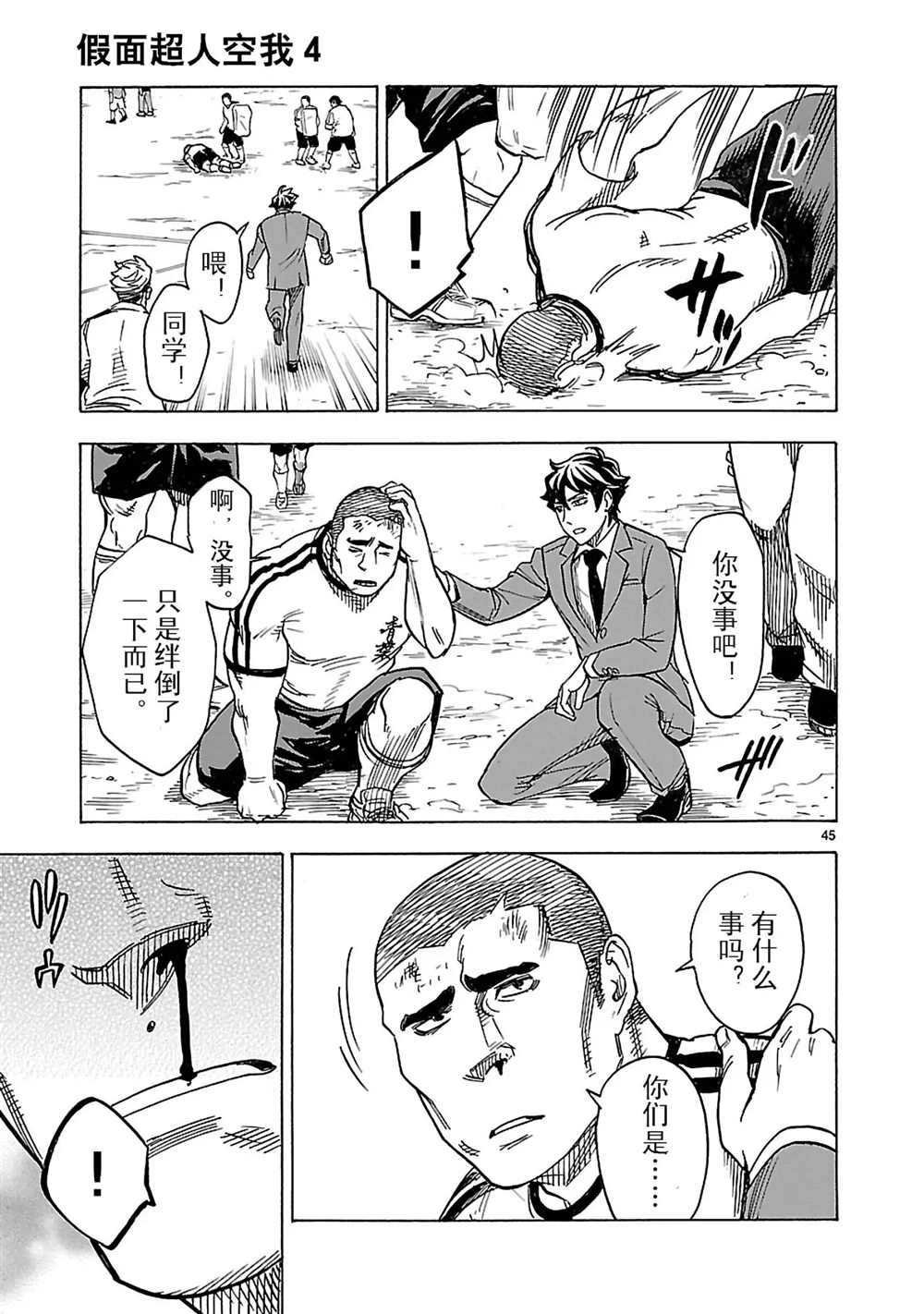 第15话 试看版
