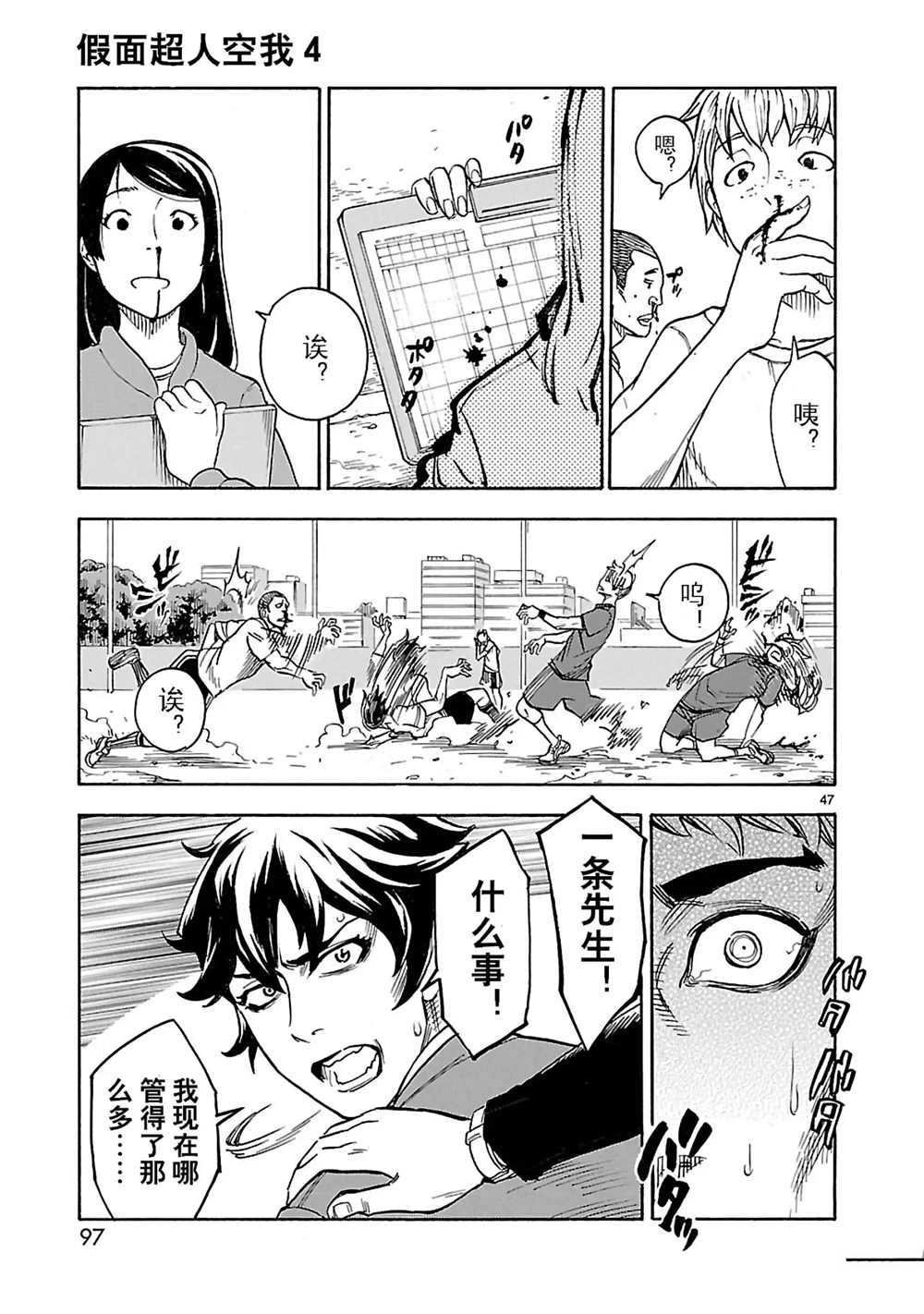 第15话 试看版