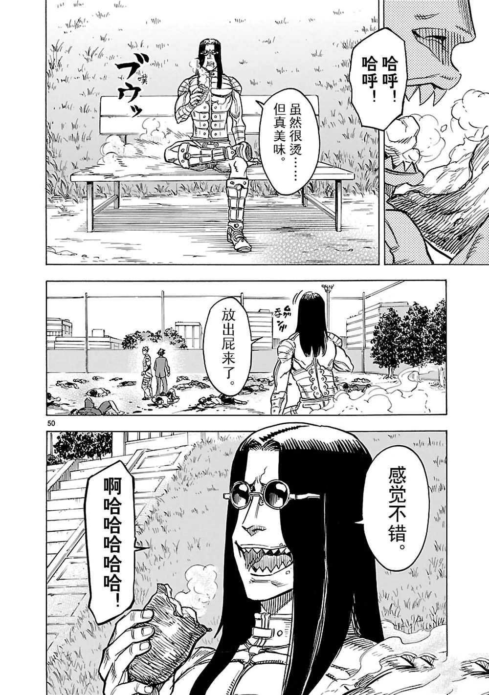 第15话 试看版