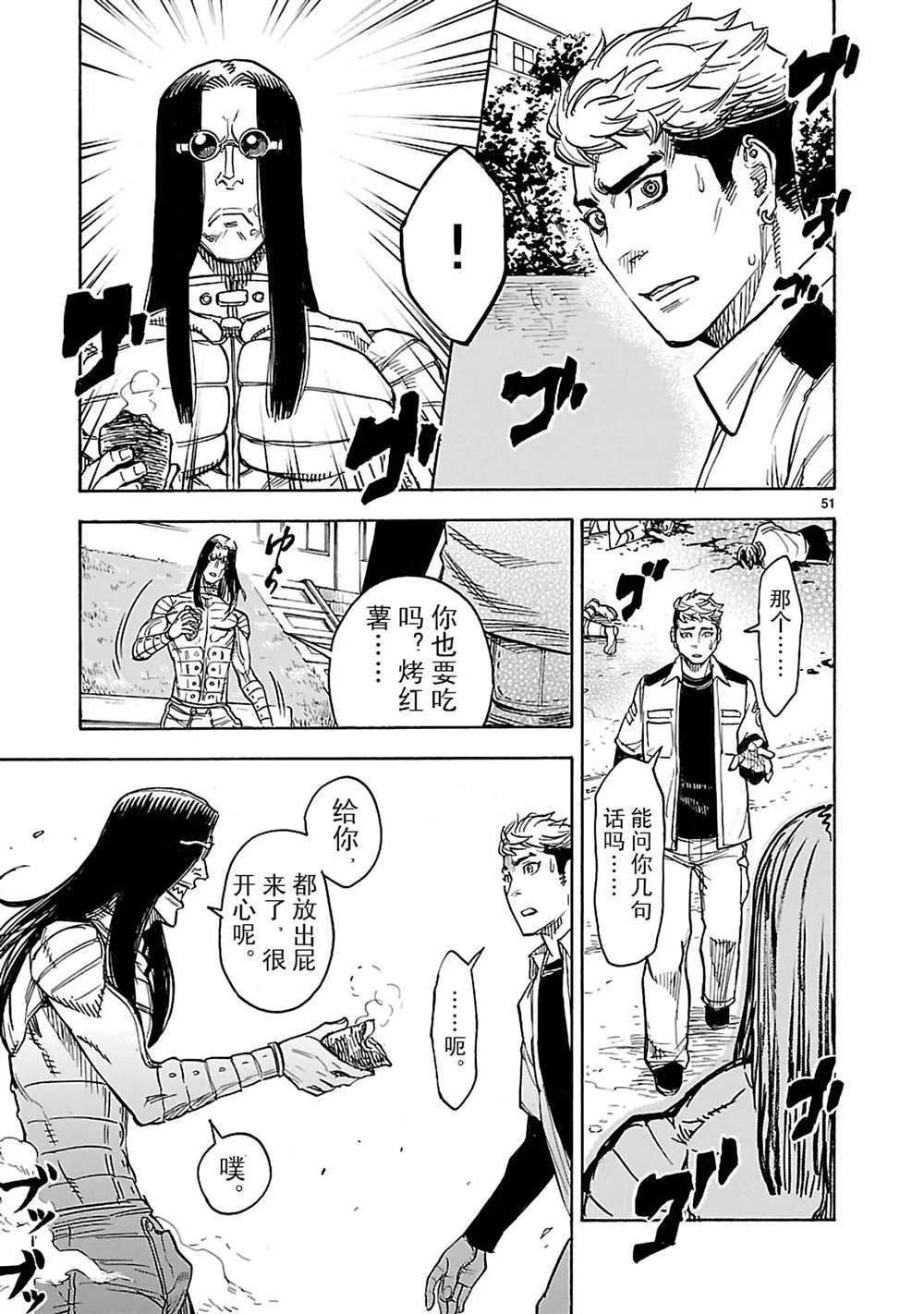 第15话 试看版
