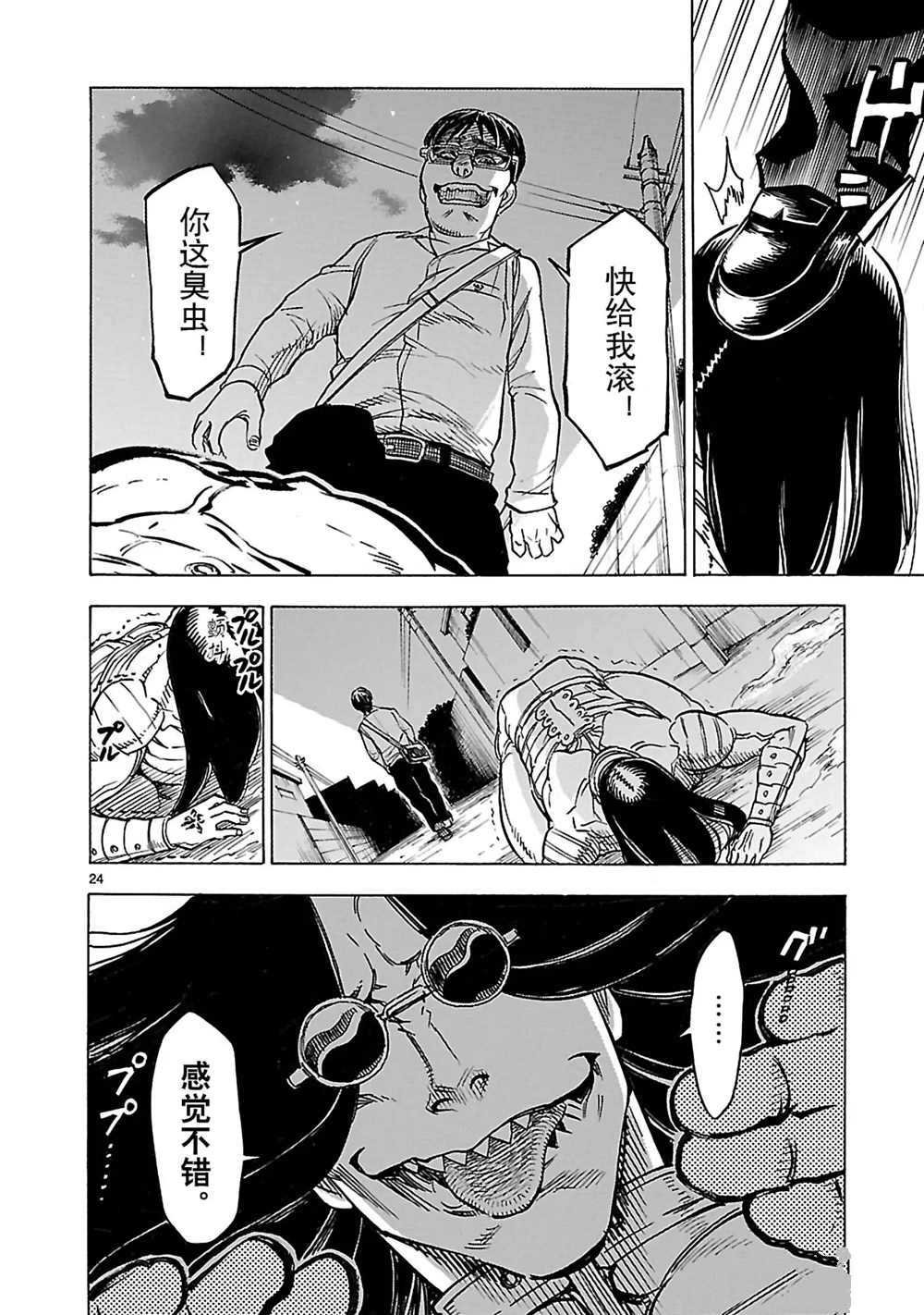 第16话 试看版