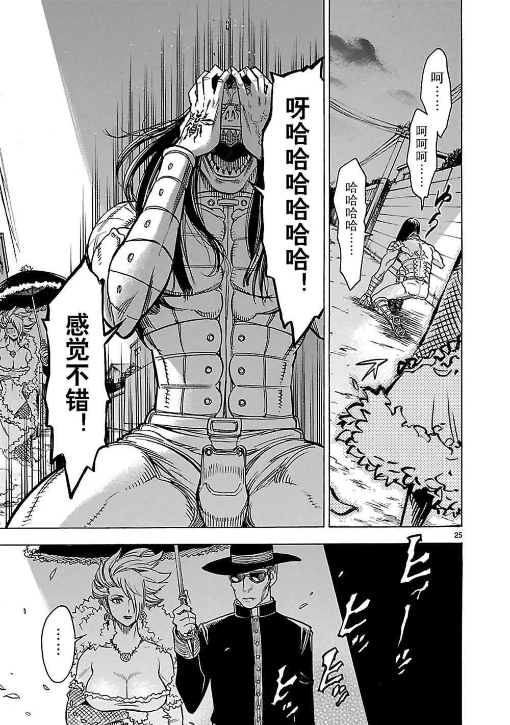 第16话 试看版