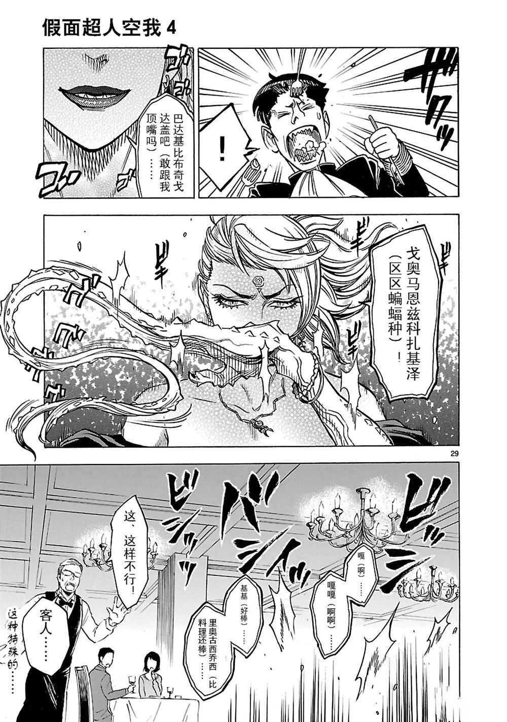 第16话 试看版