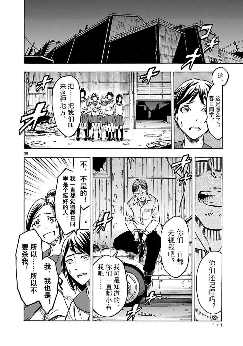 第16话 试看版