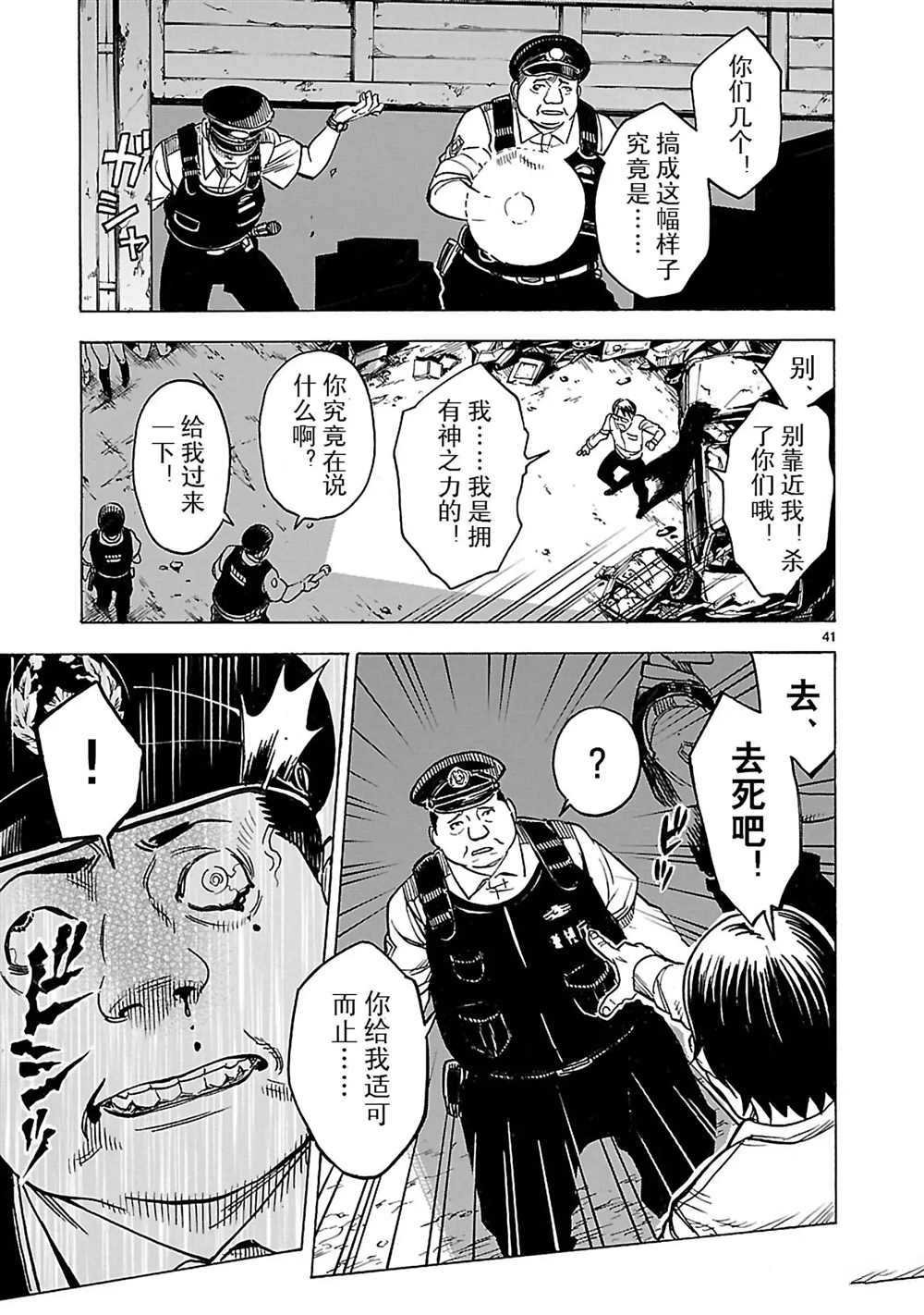 第16话 试看版