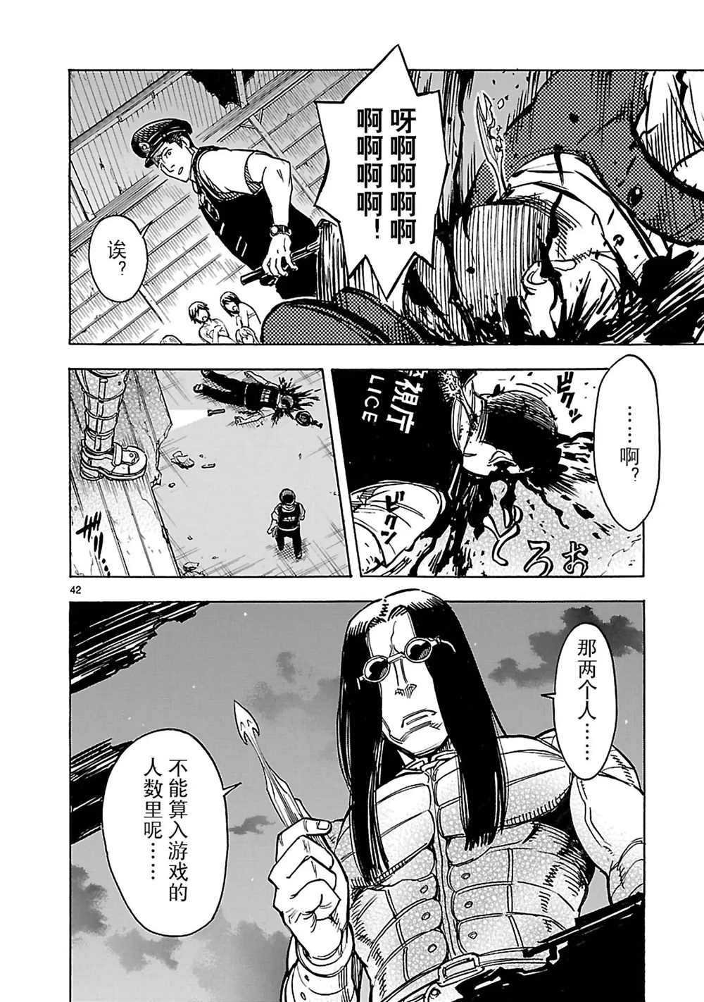 第16话 试看版