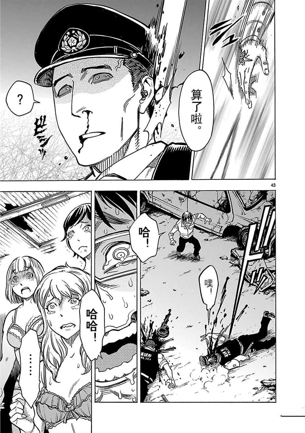 第16话 试看版