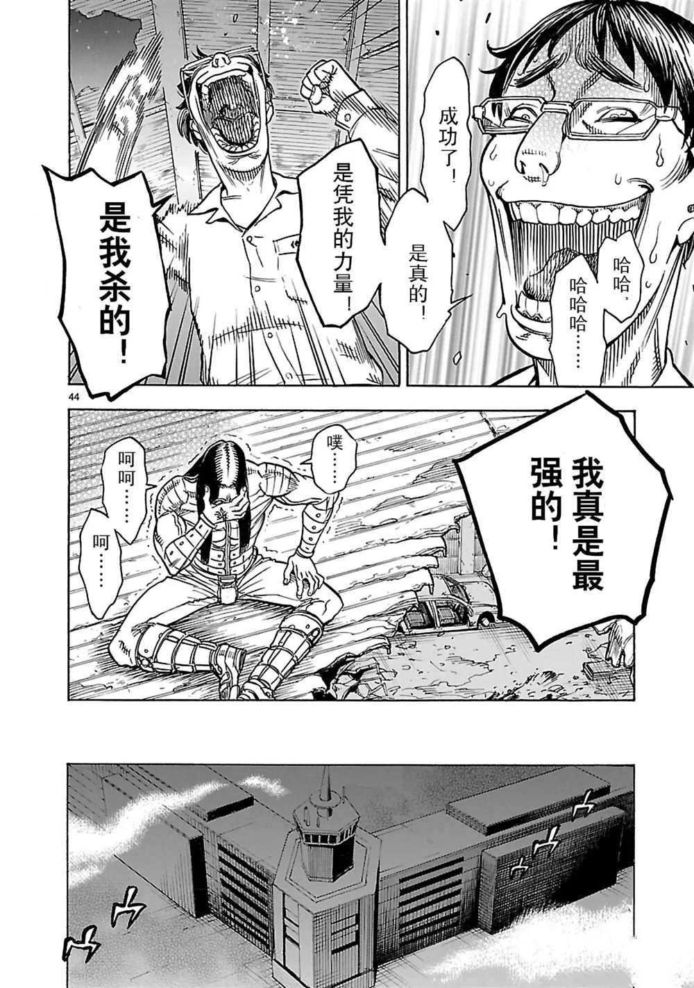 第16话 试看版