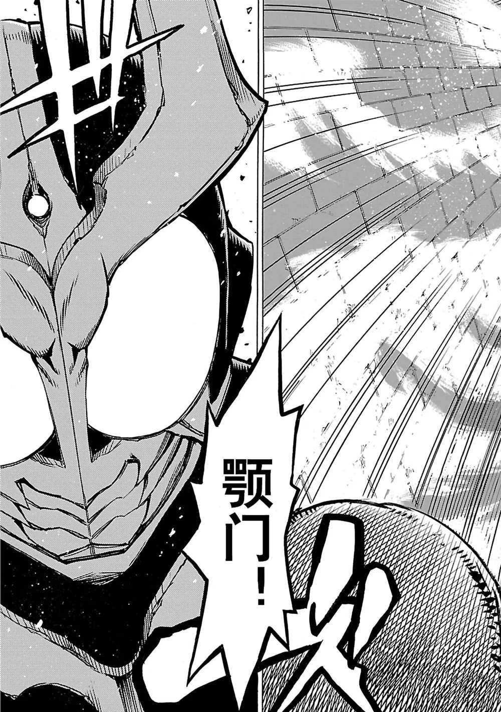 第17话 试看版