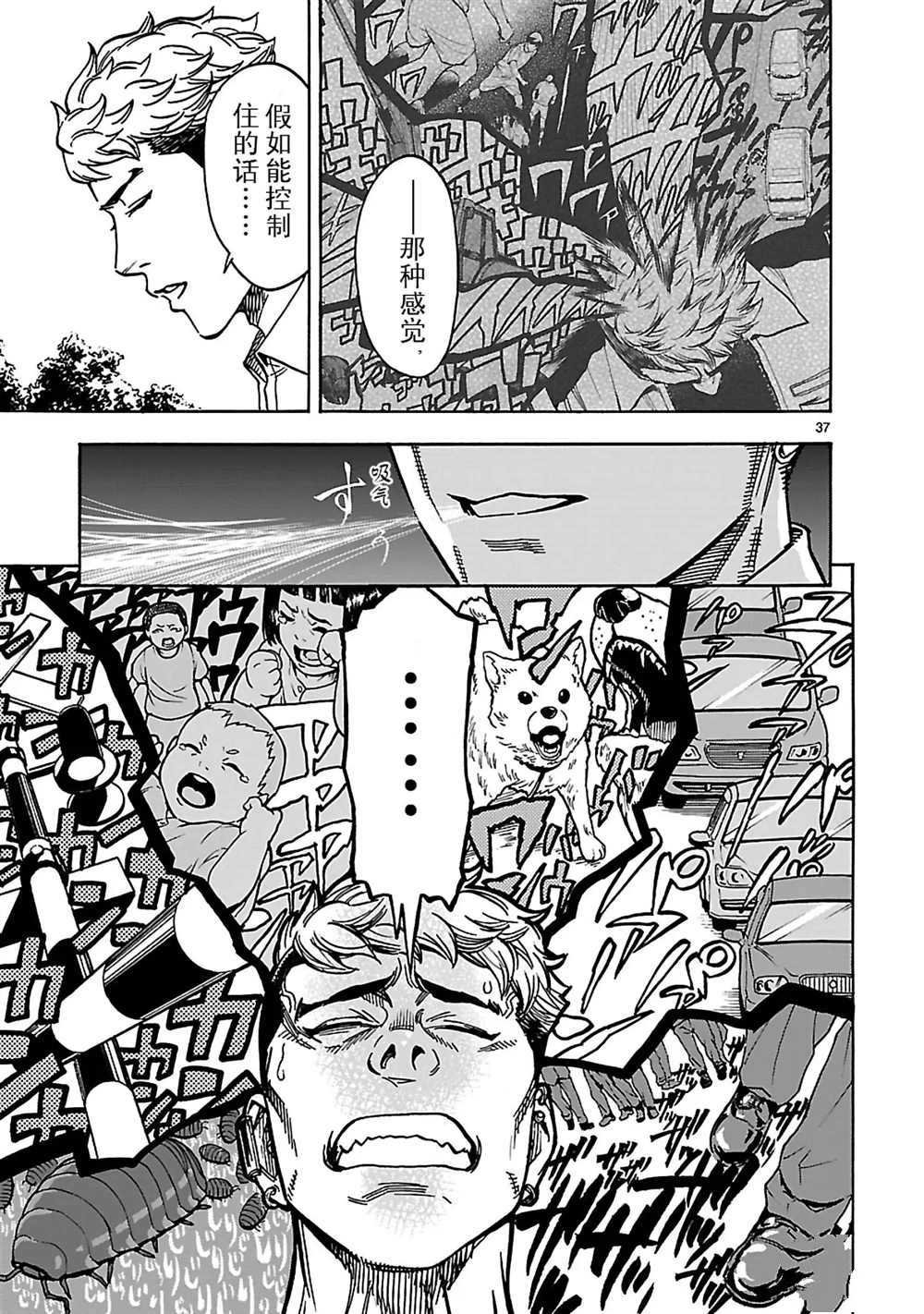 第17话 试看版