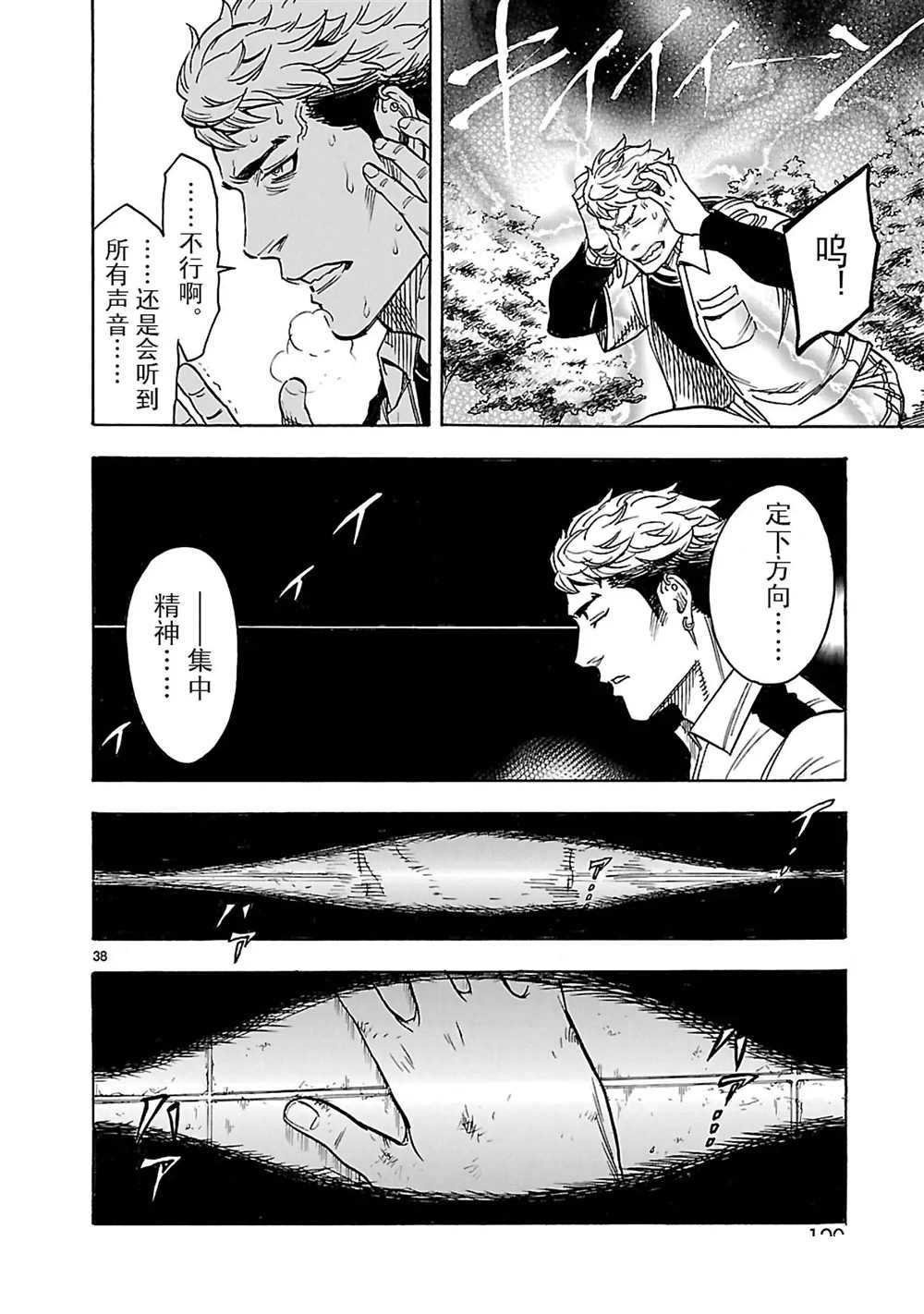 第17话 试看版