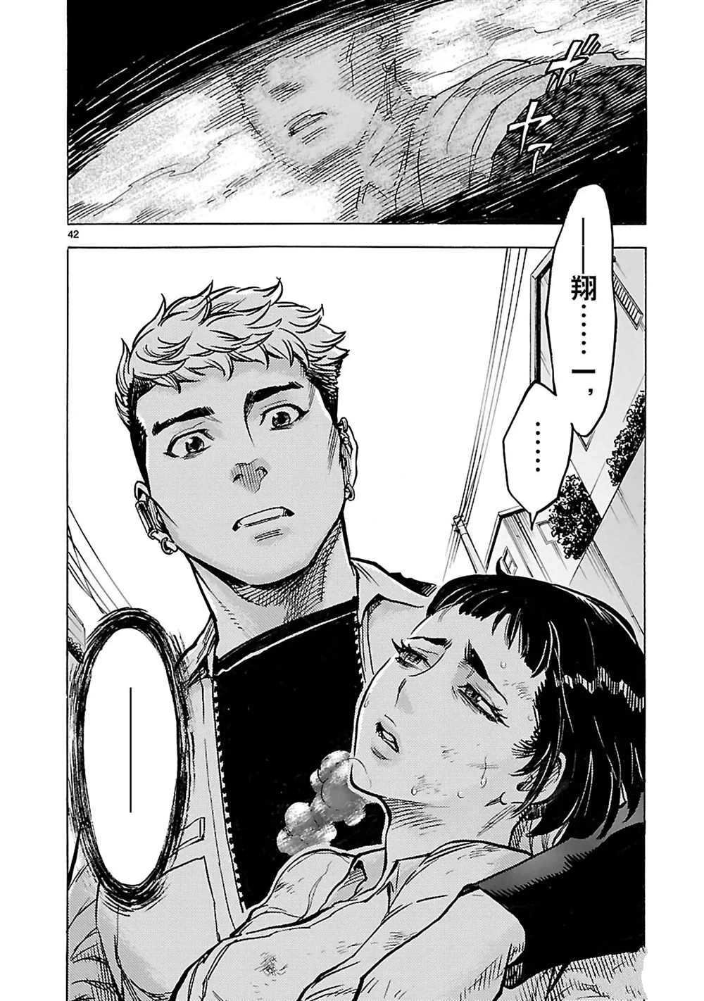 第17话 试看版