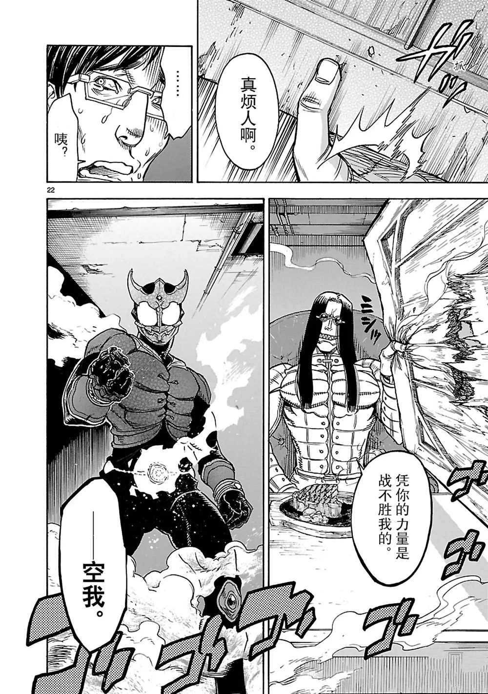 第18话 试看版