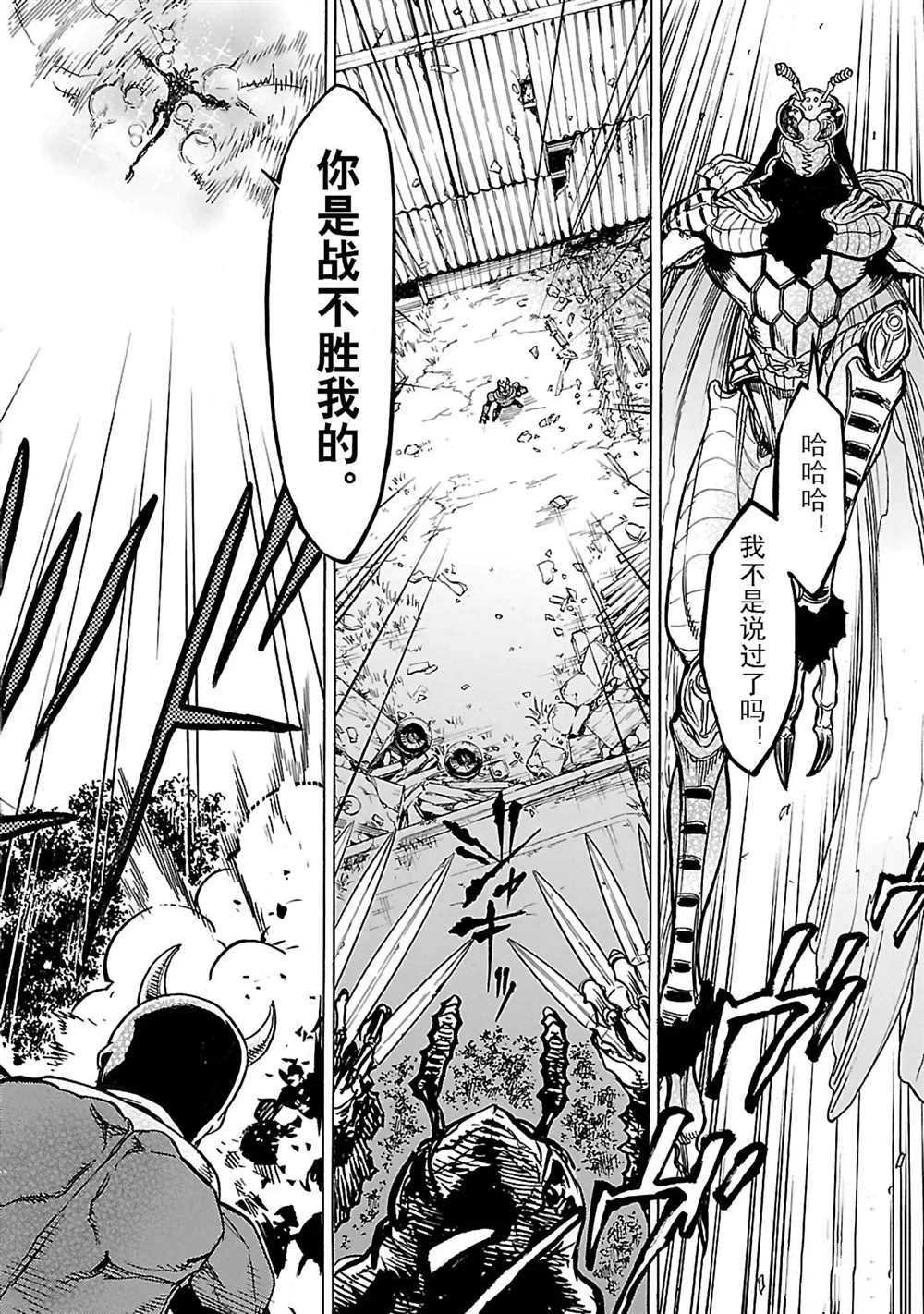 第18话 试看版
