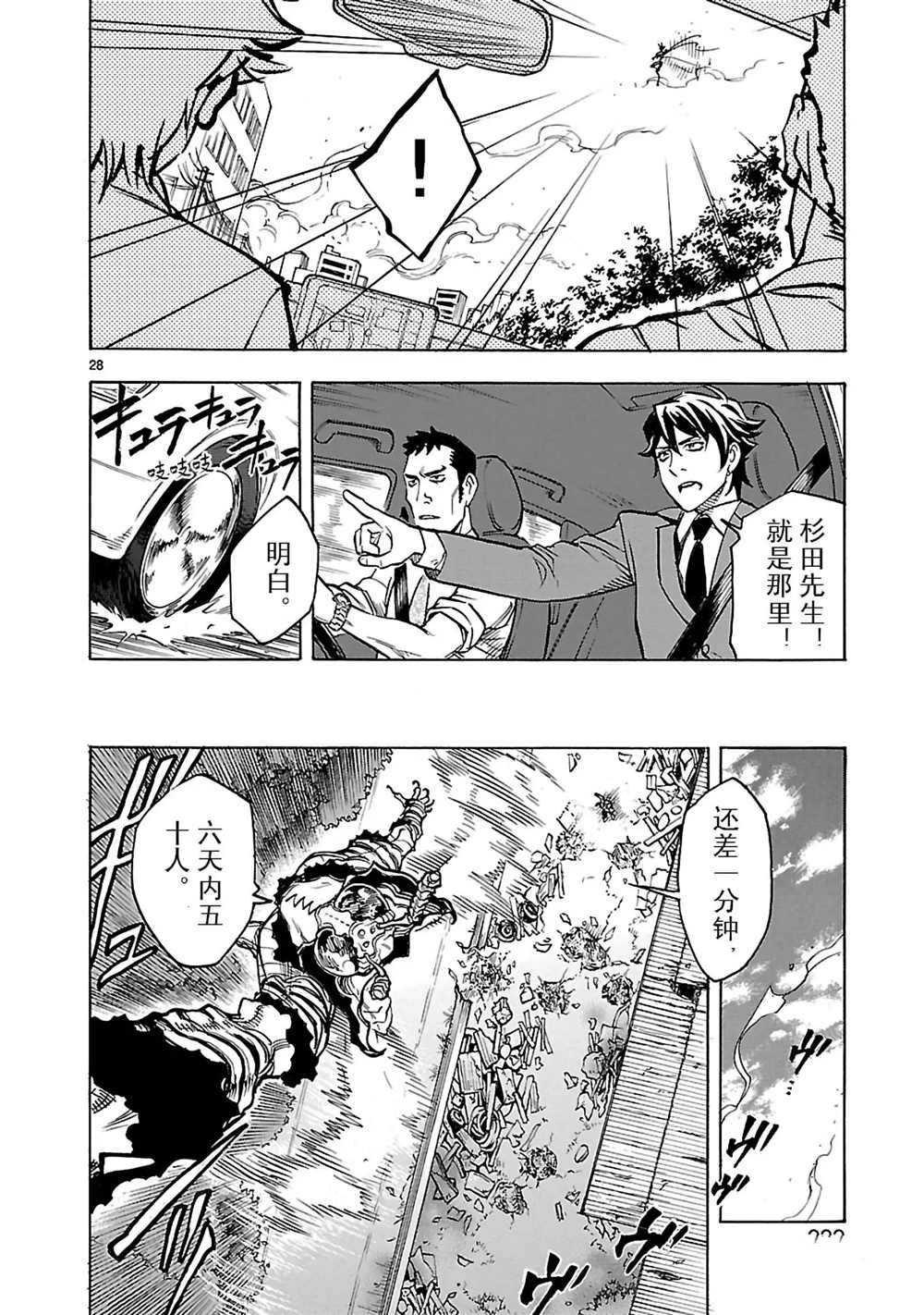 第18话 试看版