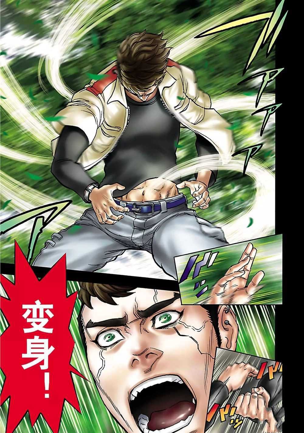 第18话 试看版