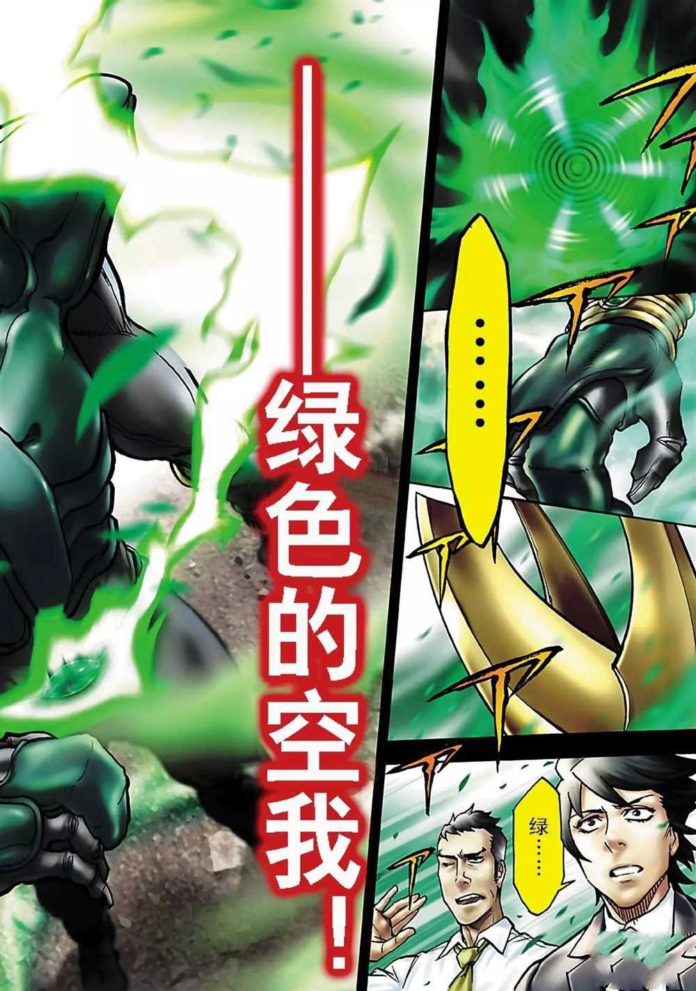 第18话 试看版