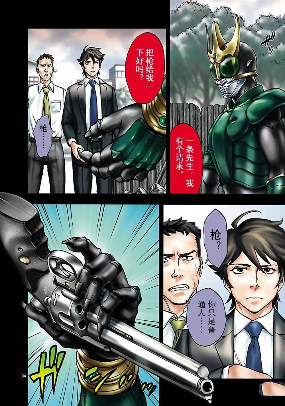 第18话 试看版