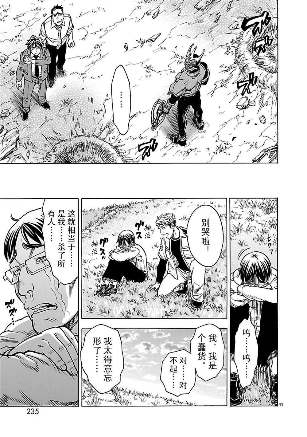 第18话 试看版