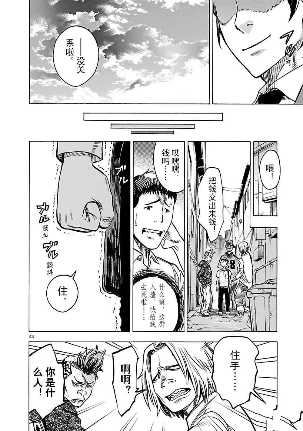 第18话 试看版