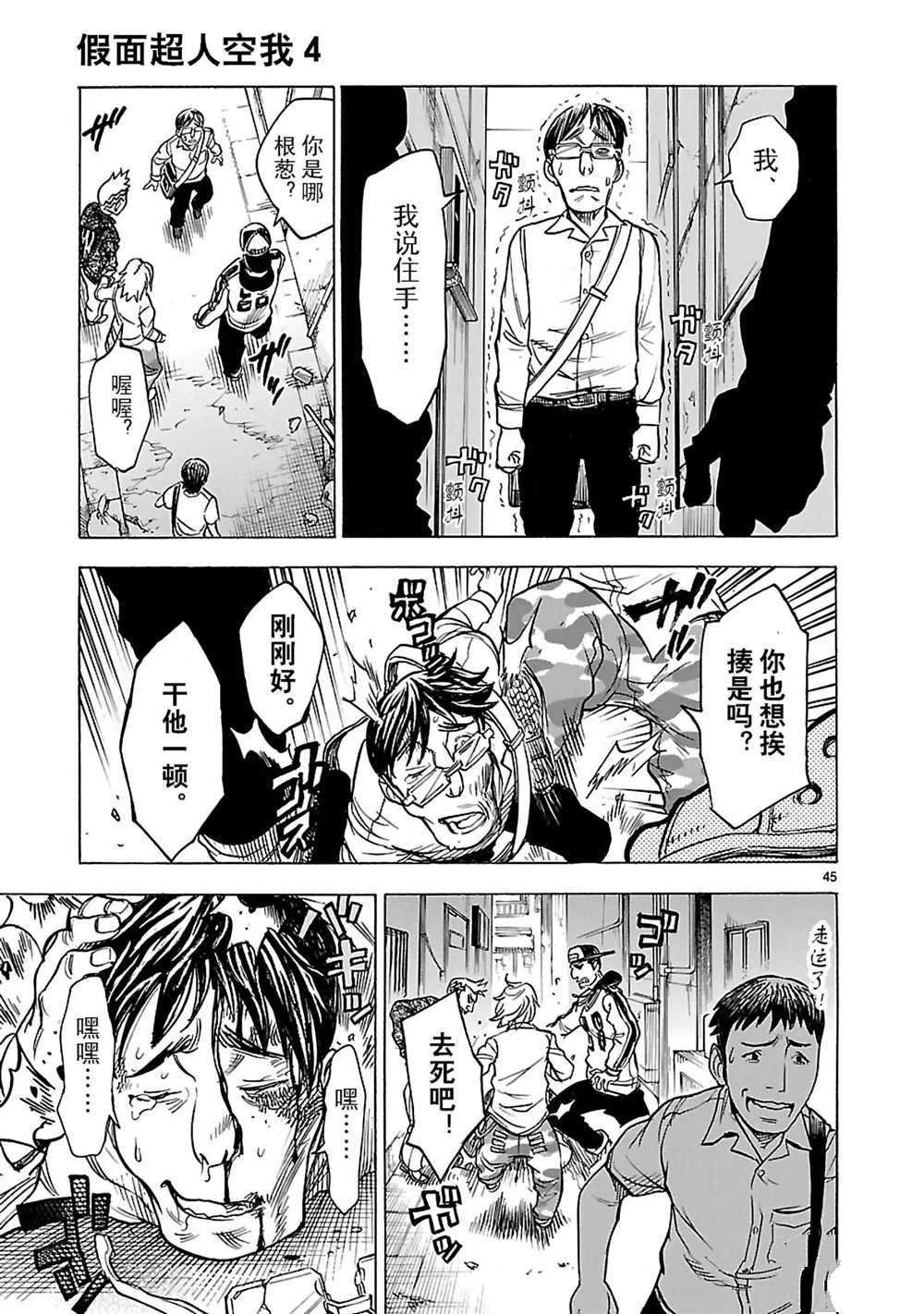 第18话 试看版