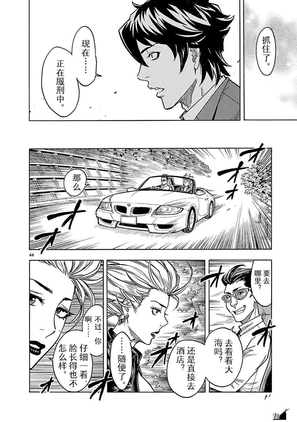 第19话 试看版