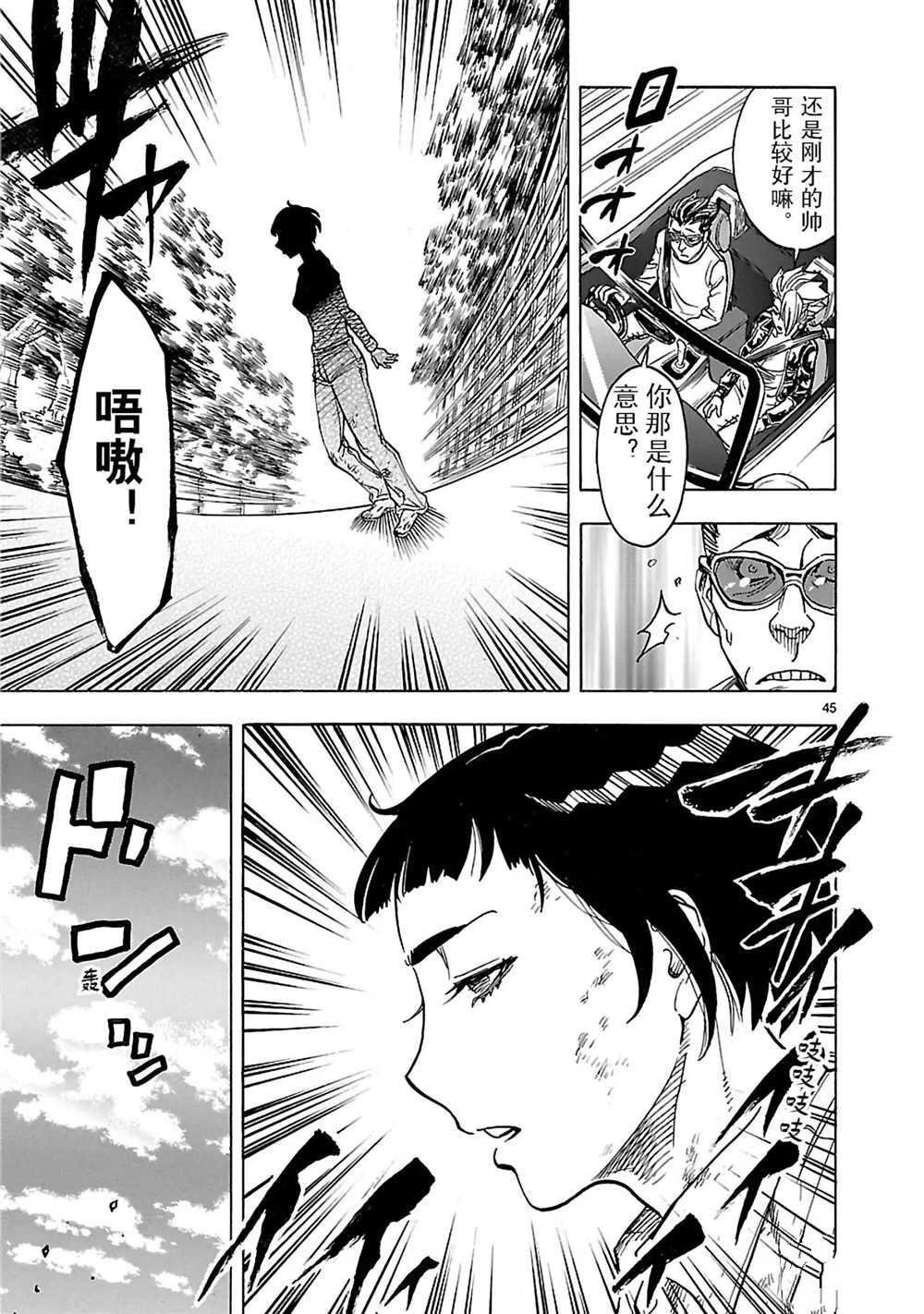 第19话 试看版