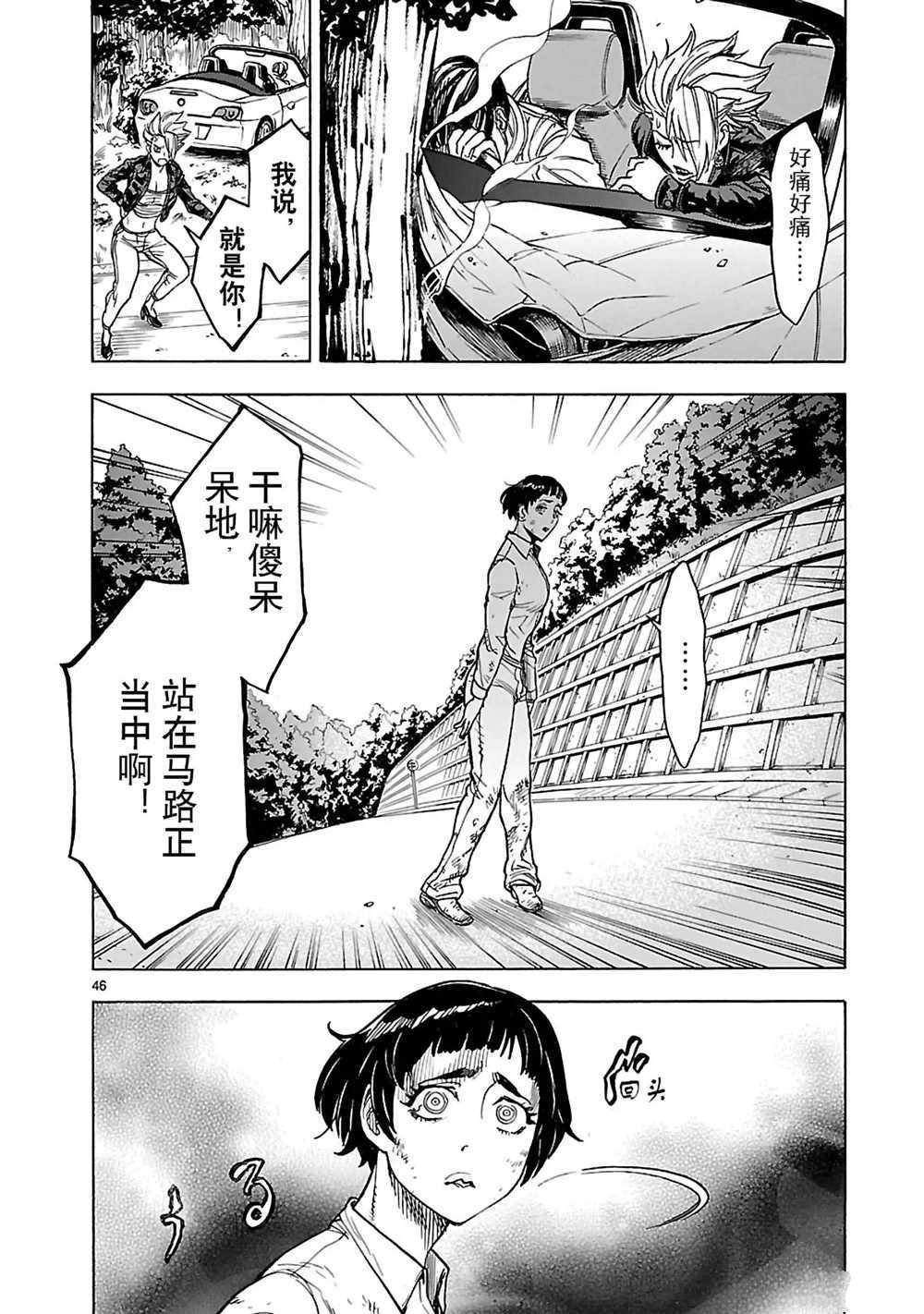 第19话 试看版