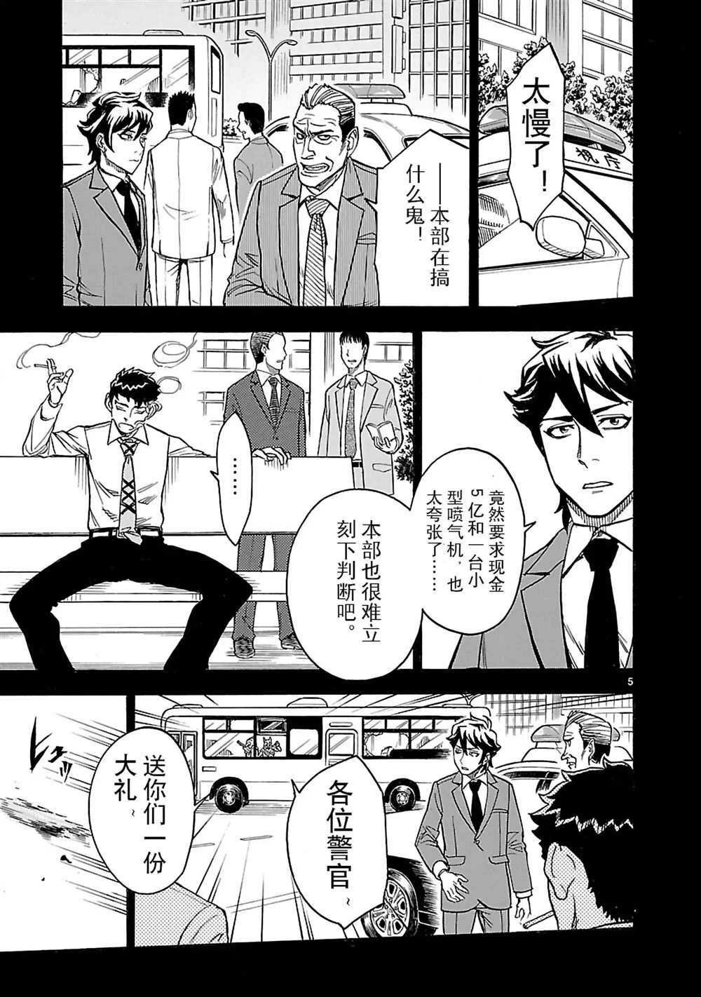 第20话 试看版