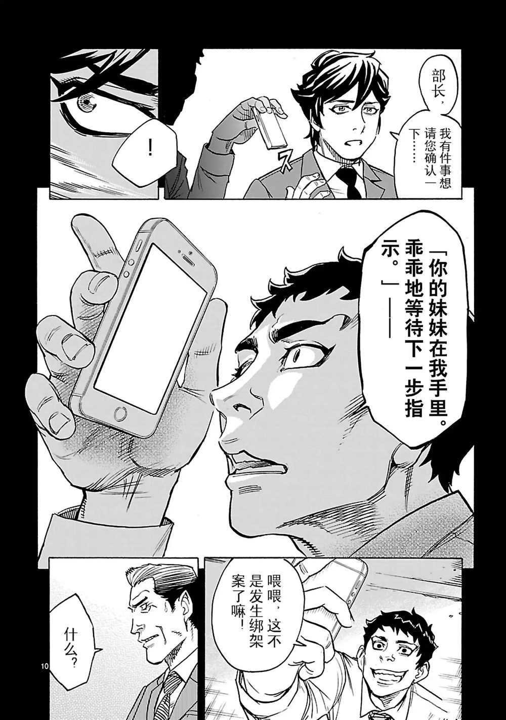 第20话 试看版