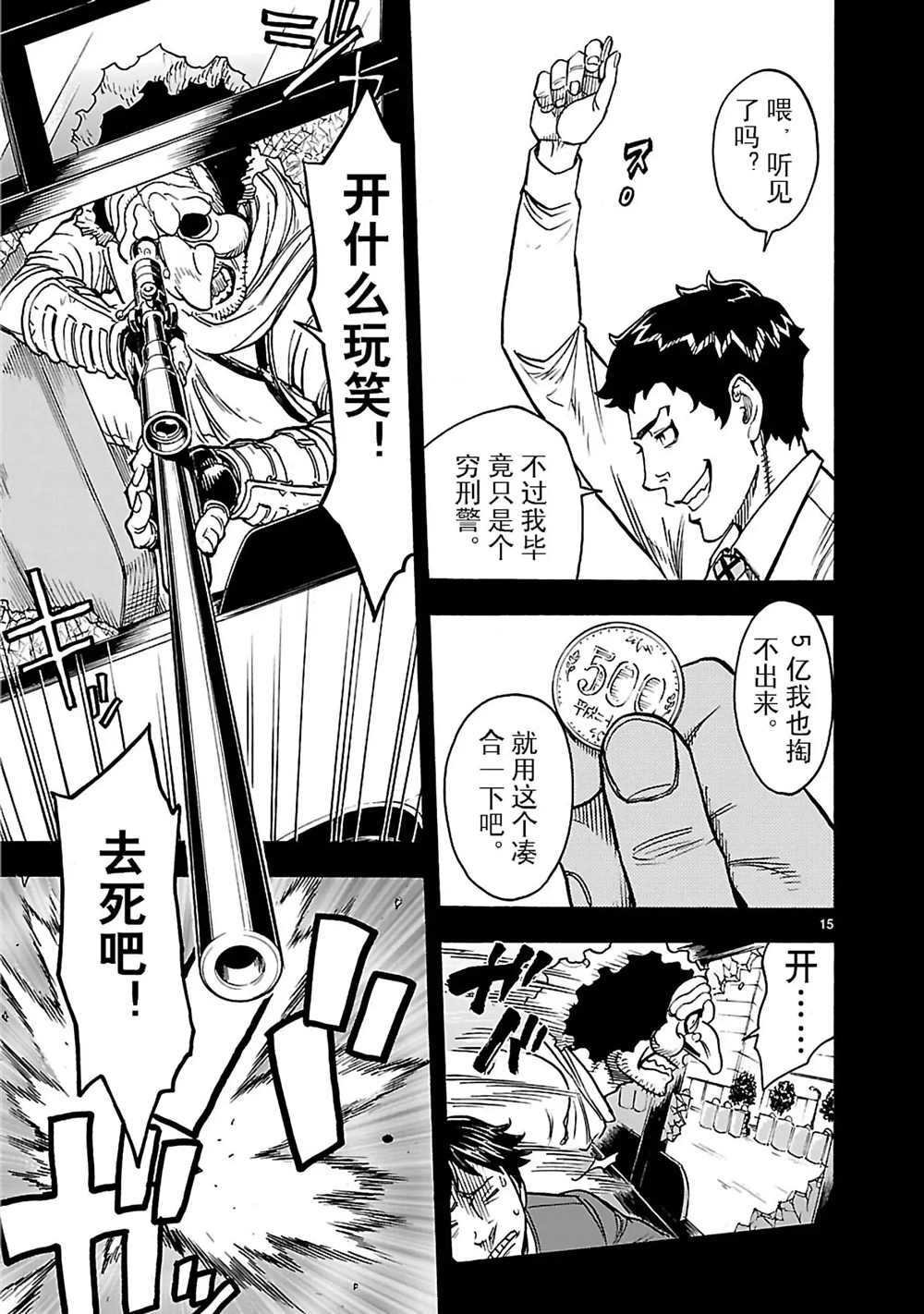 第20话 试看版