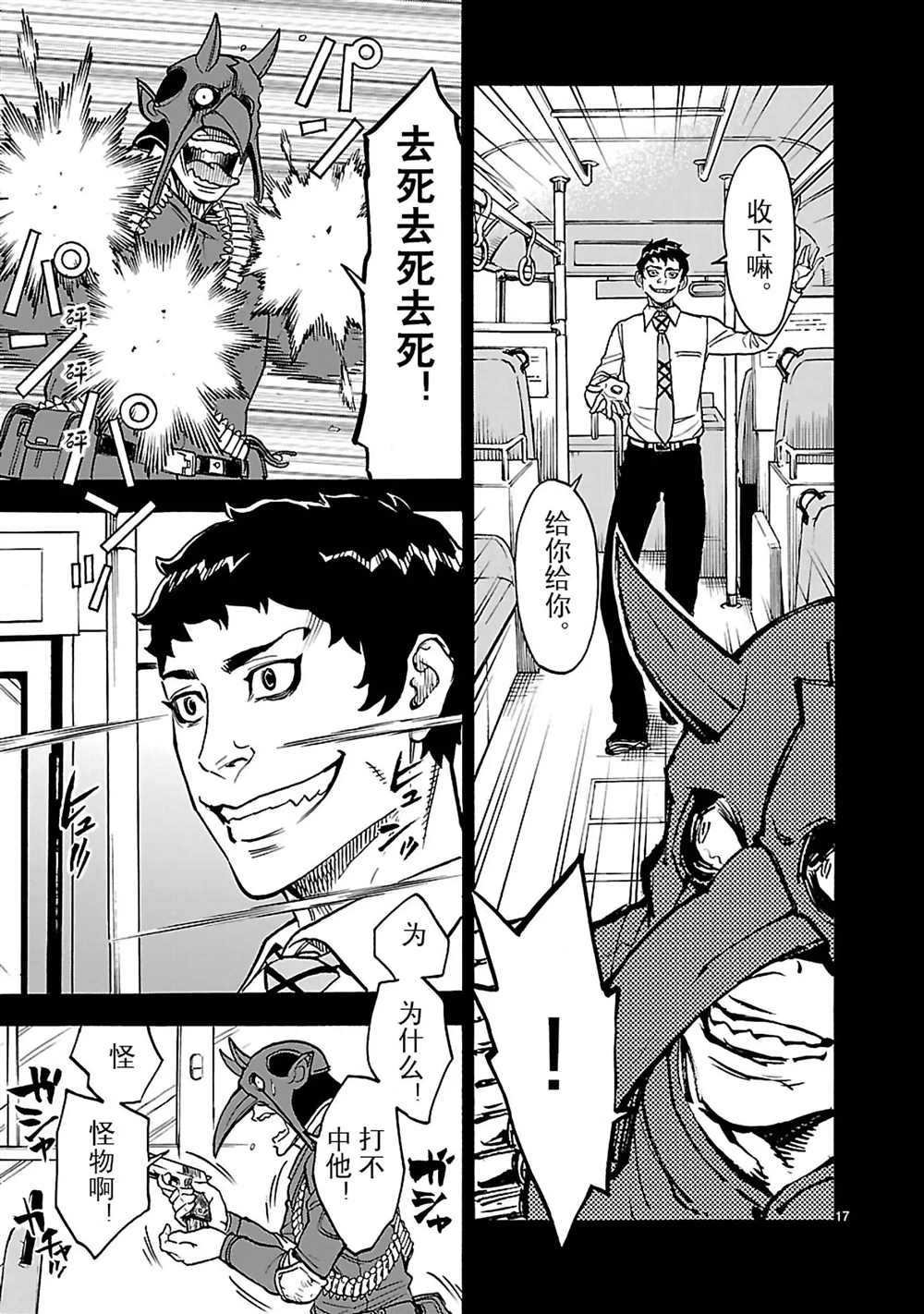 第20话 试看版