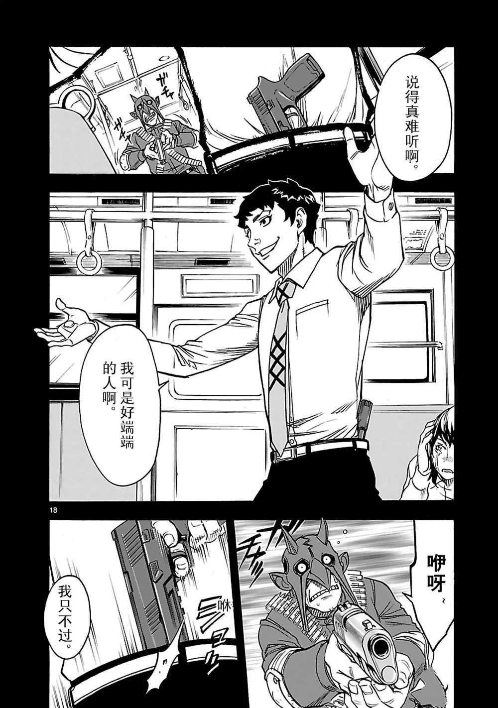 第20话 试看版
