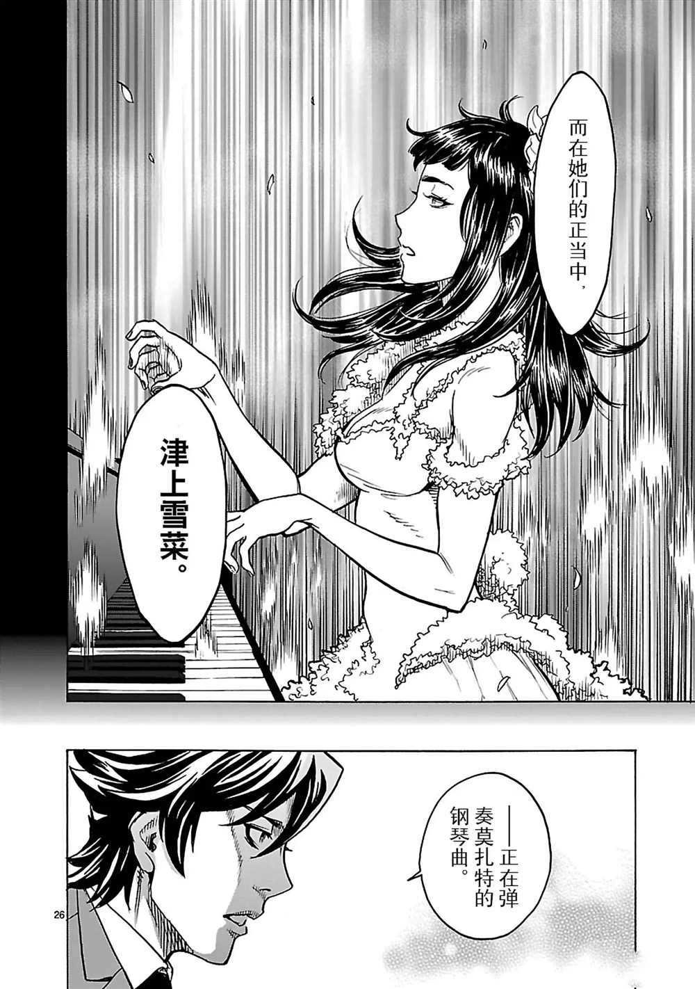 第20话 试看版