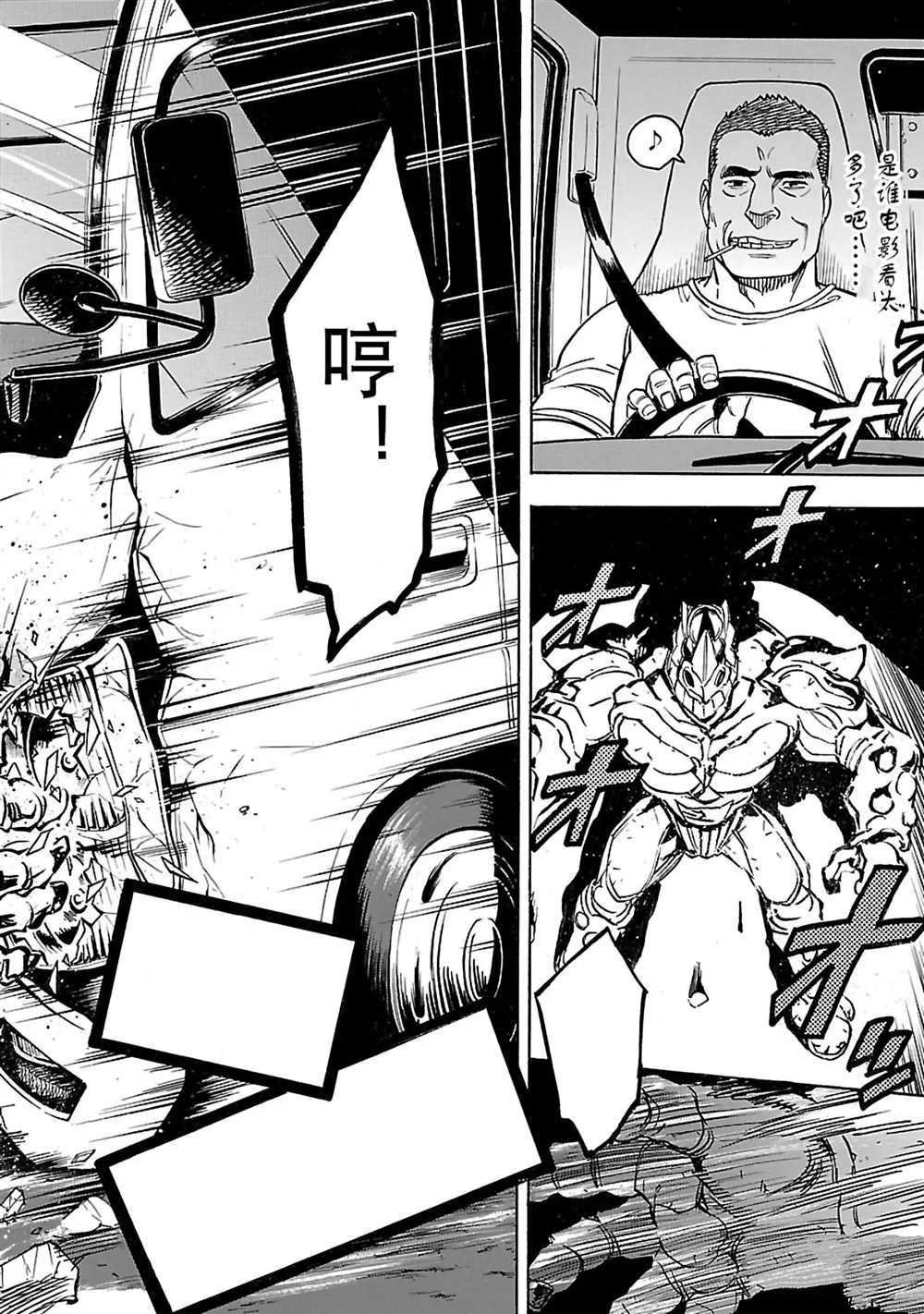 第20话 试看版