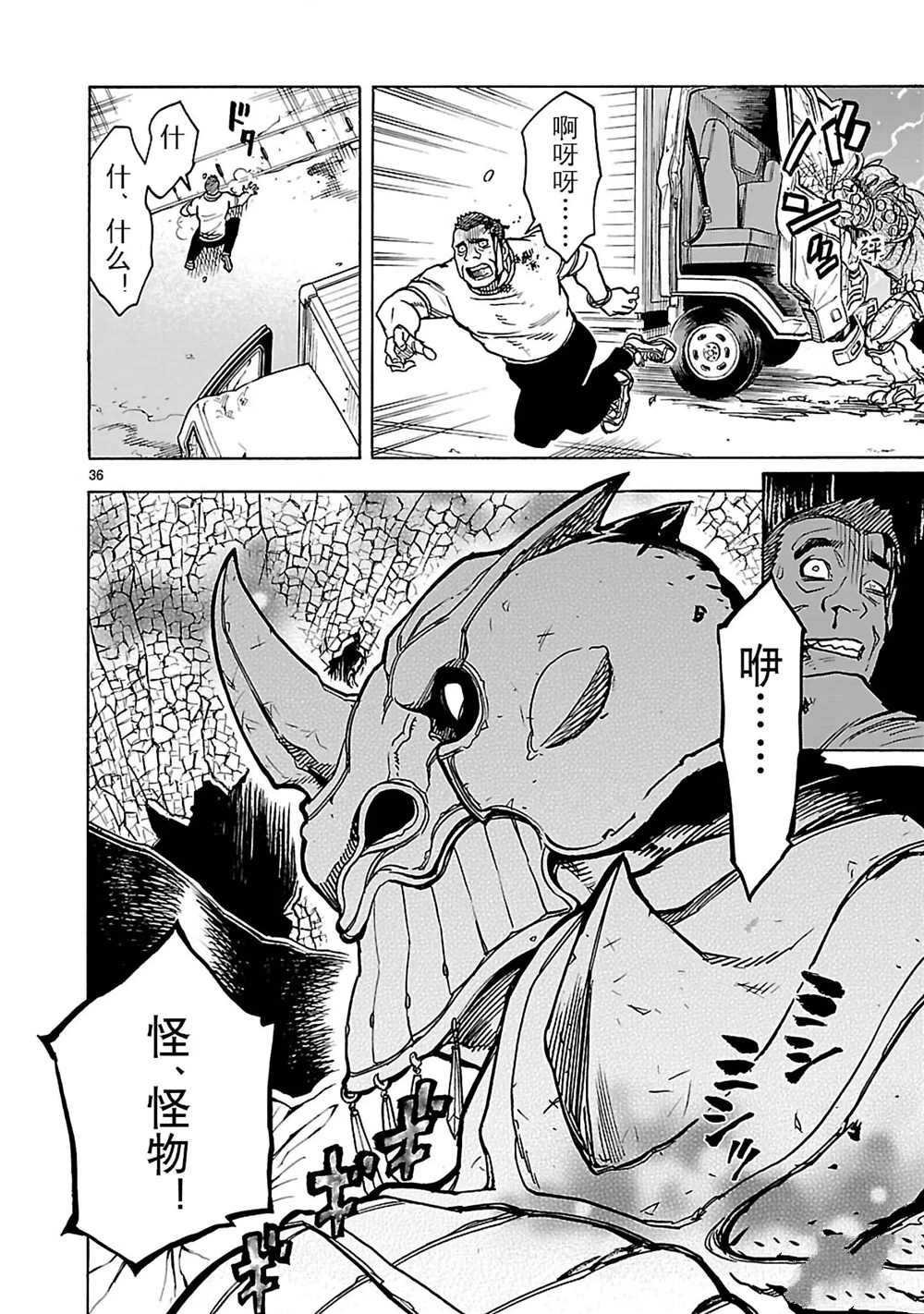 第20话 试看版