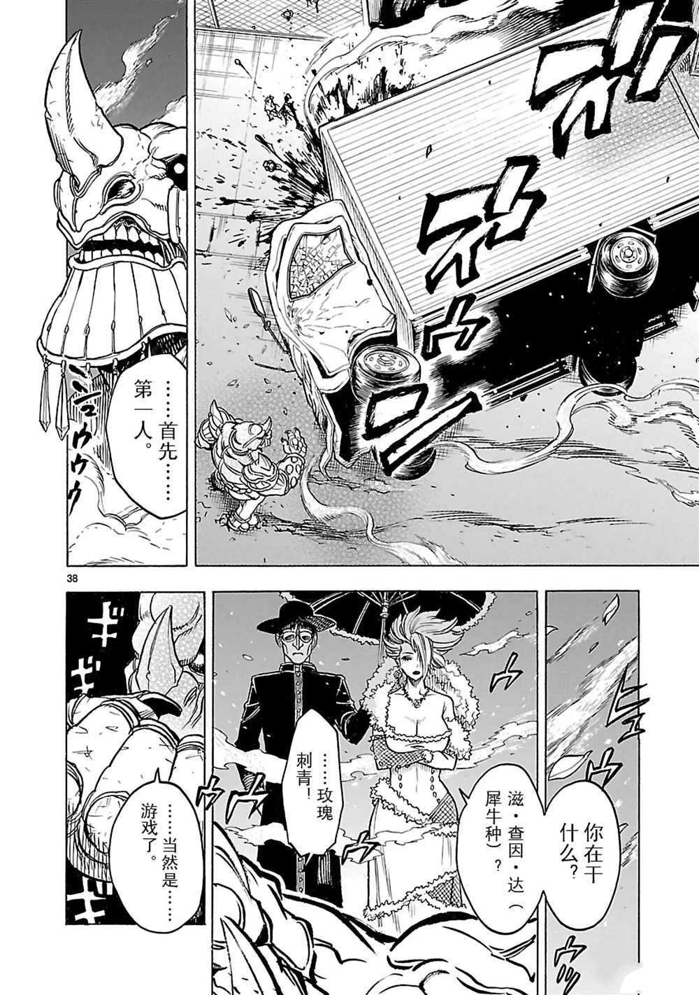 第20话 试看版