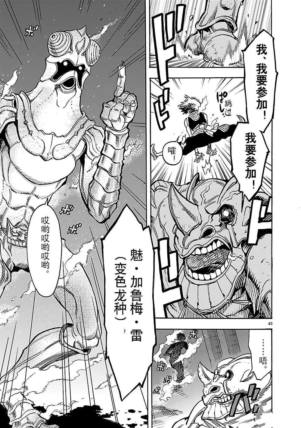 第20话 试看版