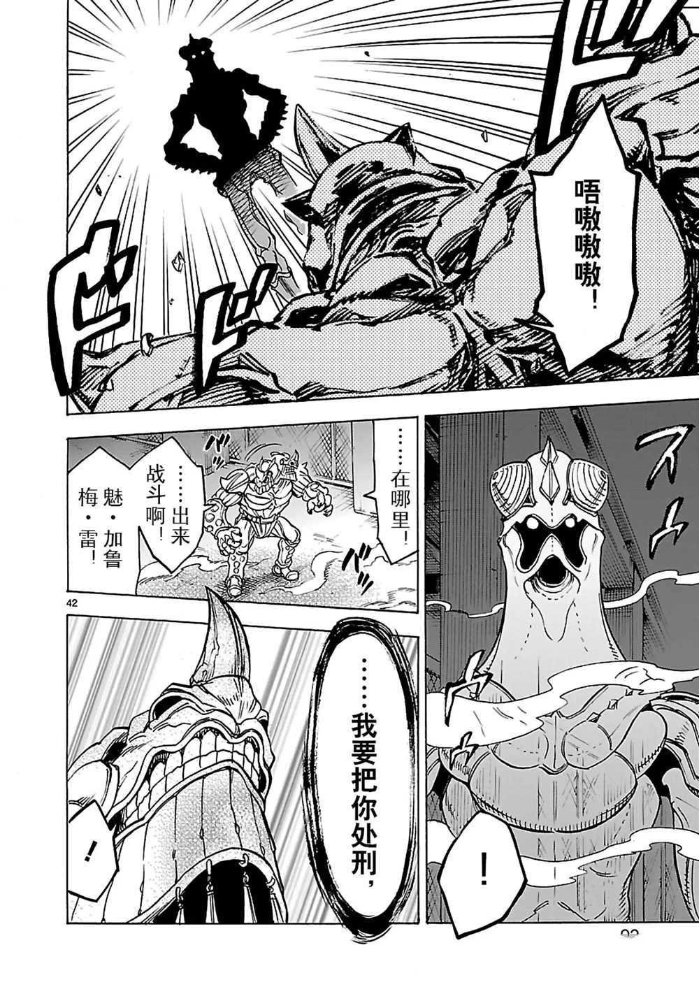 第20话 试看版
