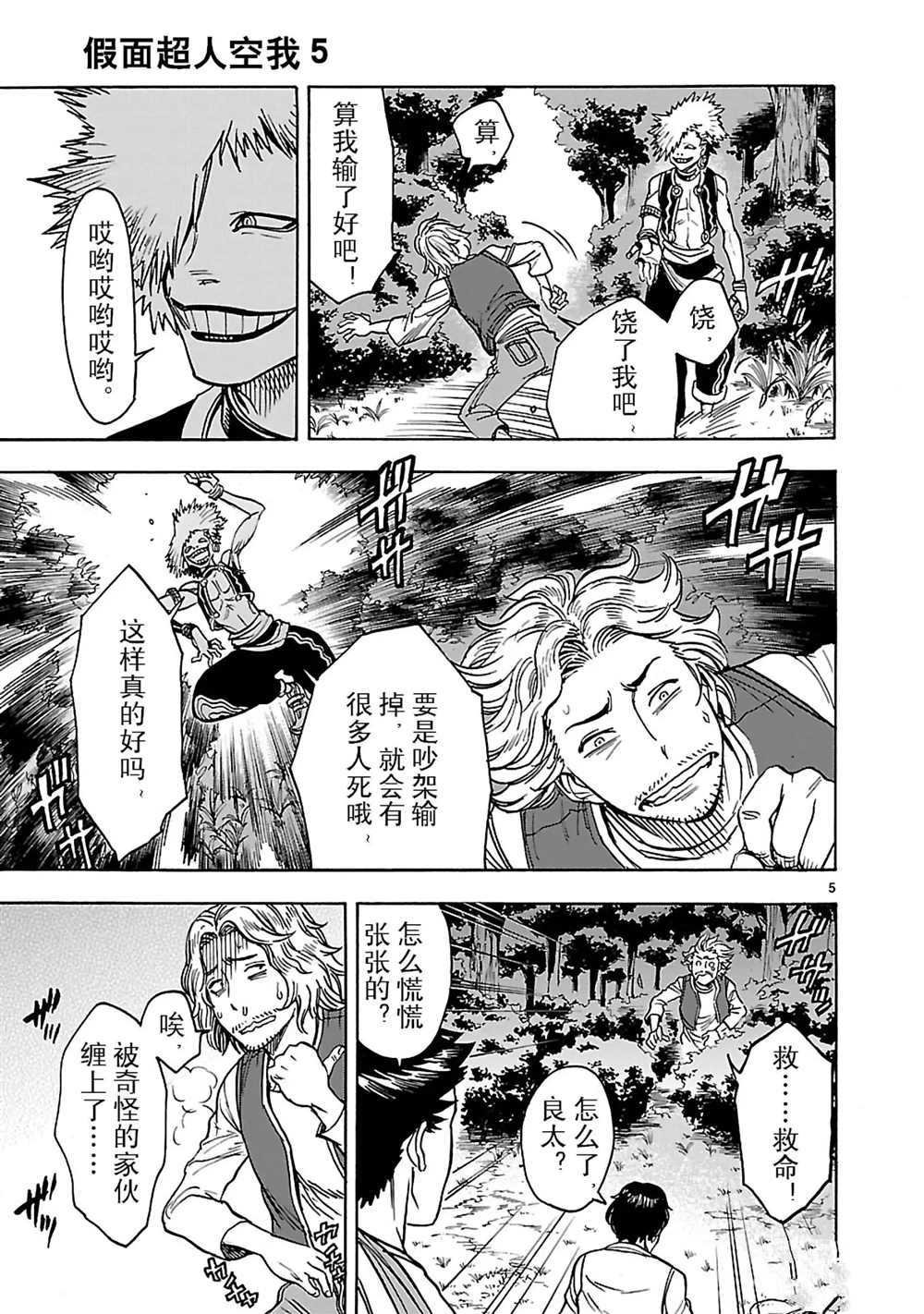 第21话 试看版
