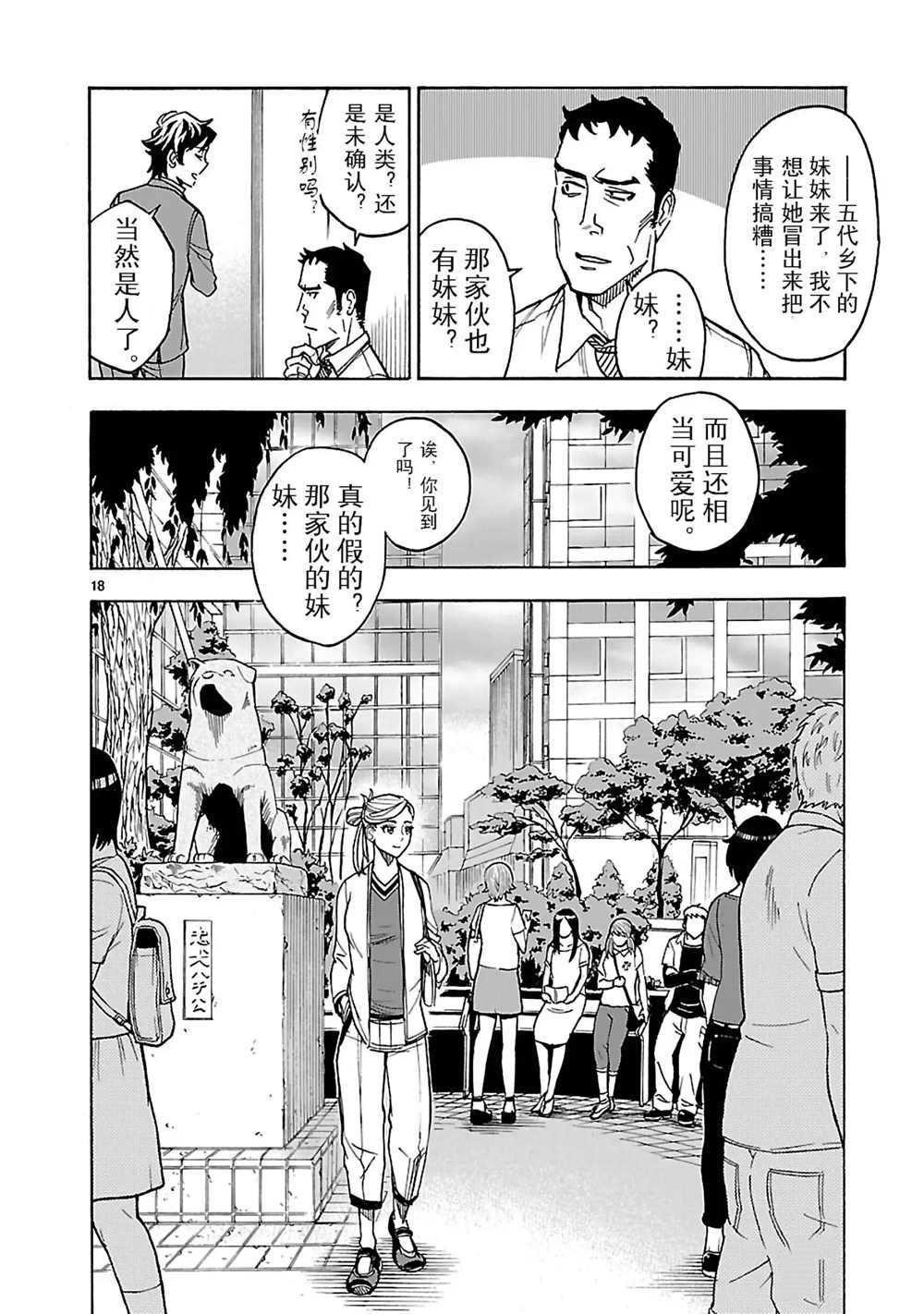 第21话 试看版