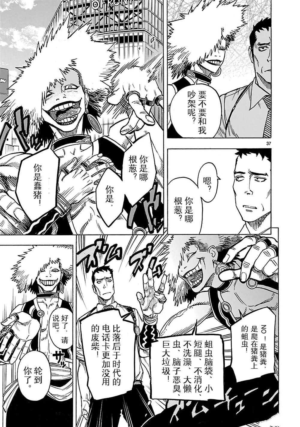 第21话 试看版
