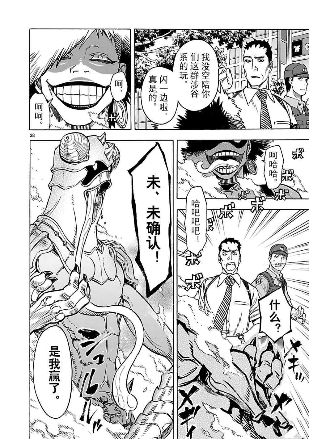 第21话 试看版