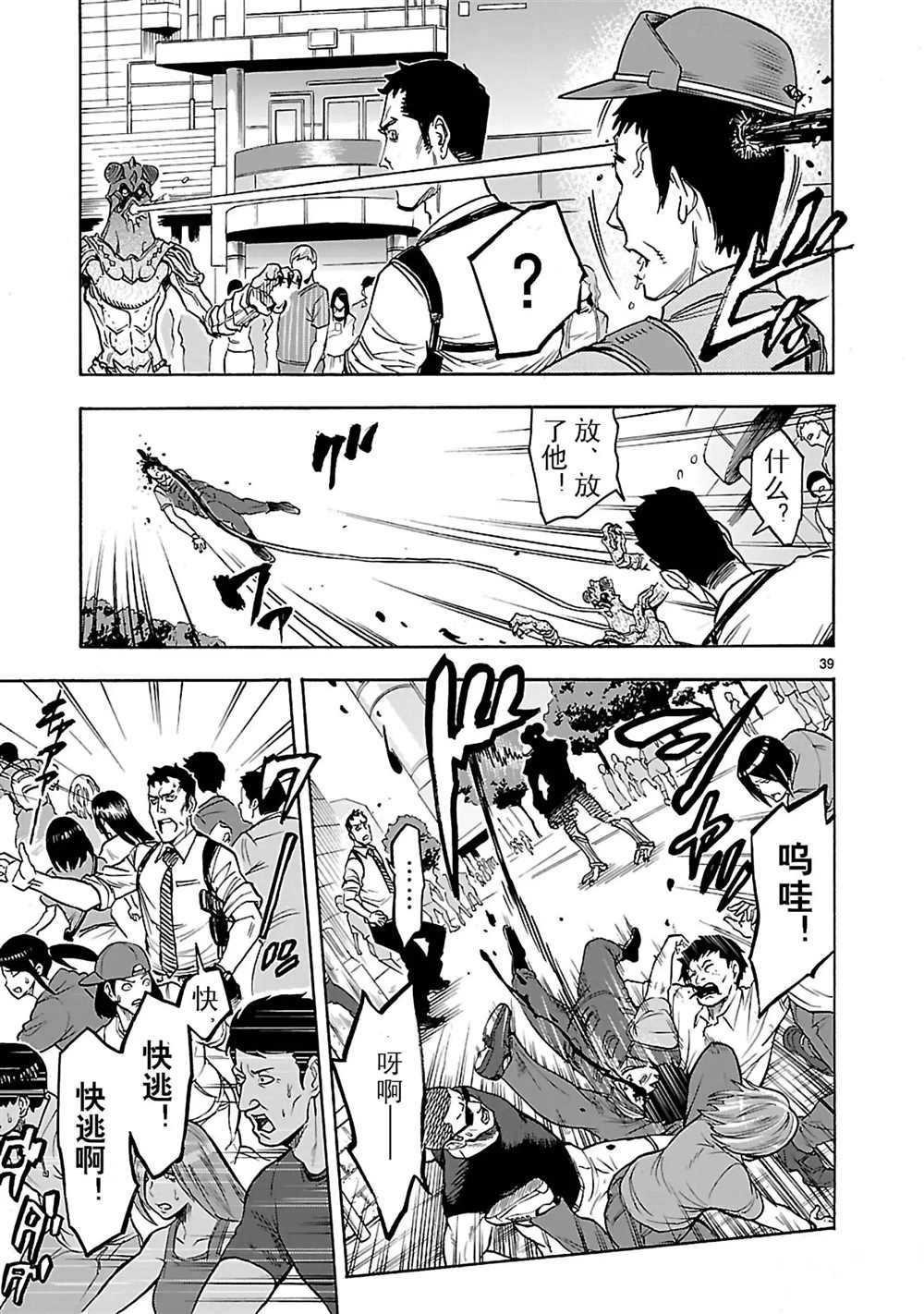第21话 试看版